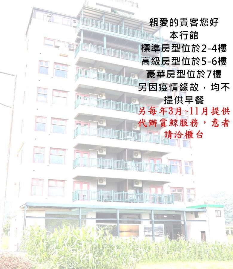 First Shanhai Hotel Toucheng Εξωτερικό φωτογραφία